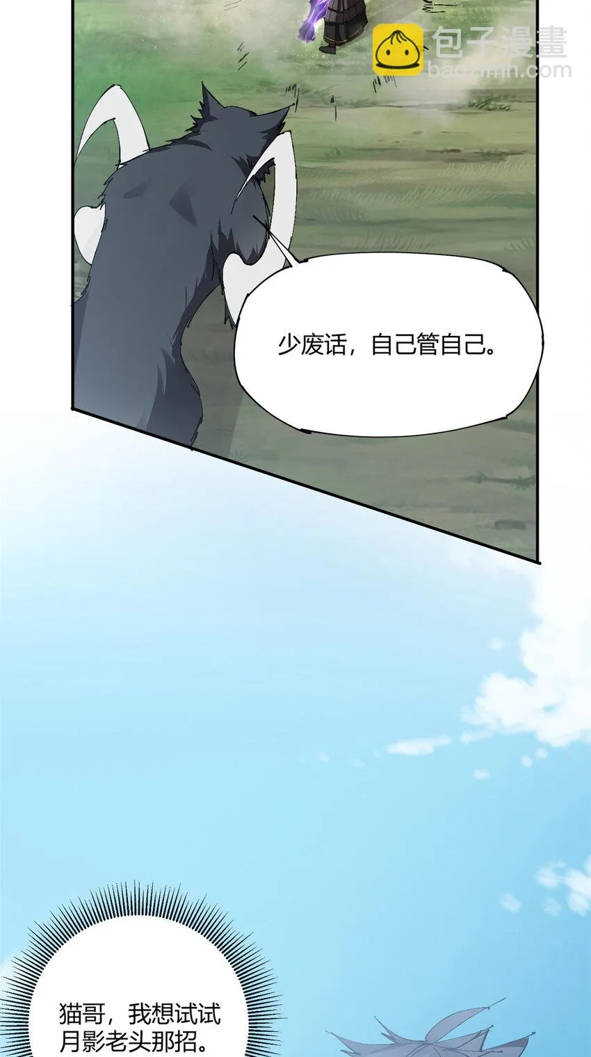 149 一场苦战15