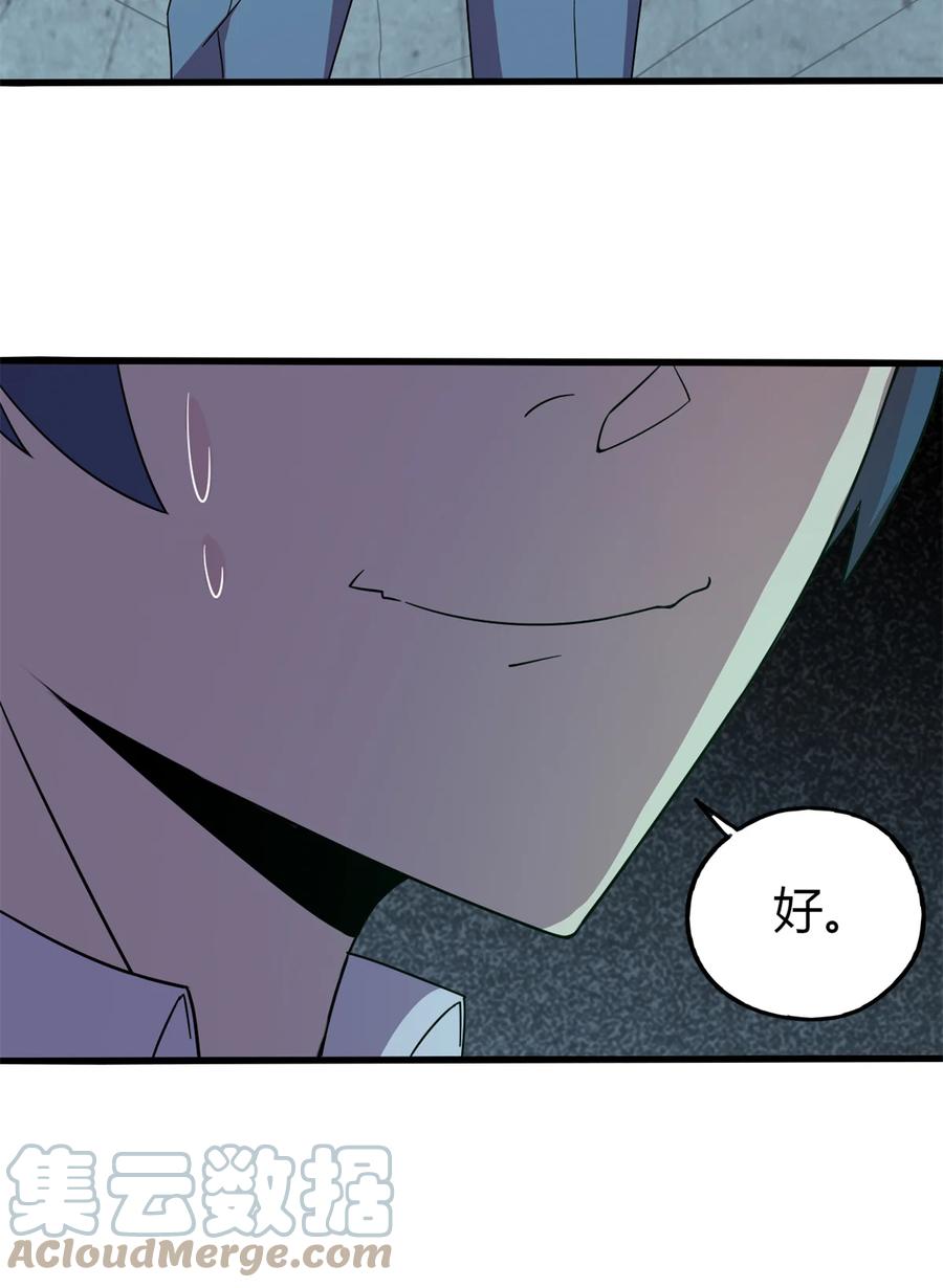 32 棋差一招30