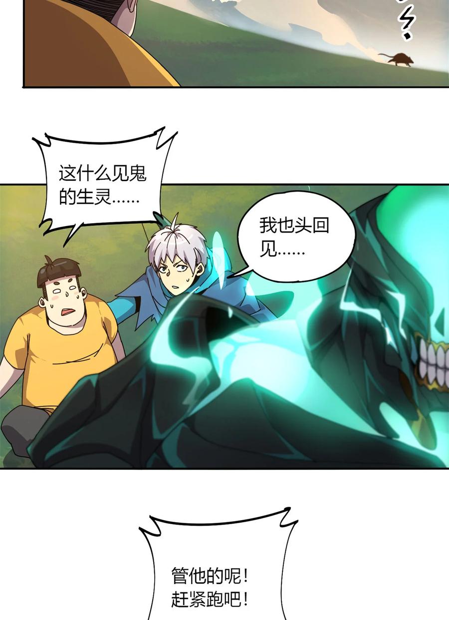 63 背信弃义13