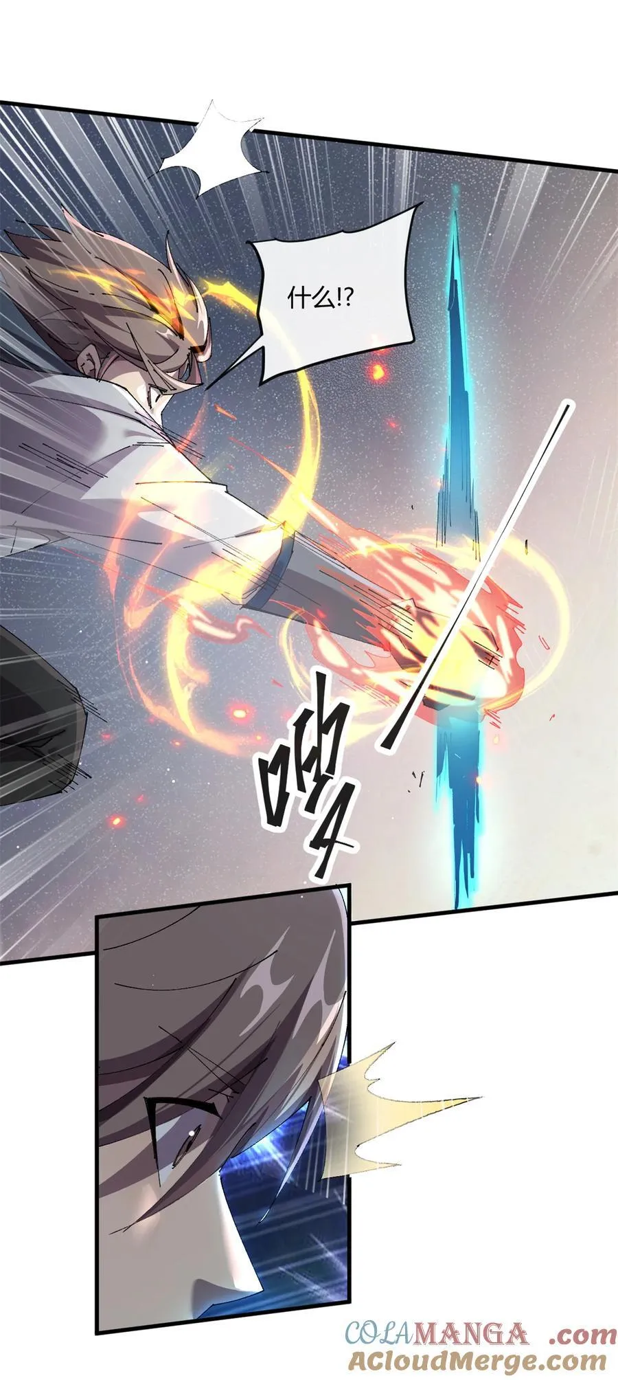 160 送走对面3