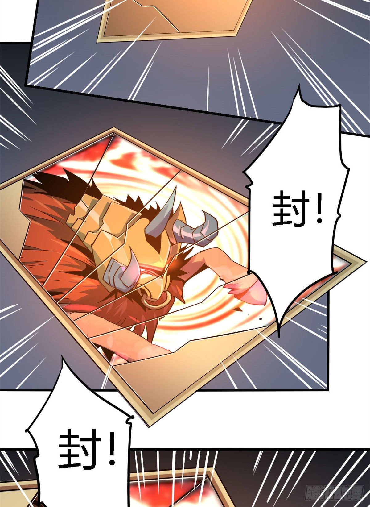 14 原卡：我裂开了24