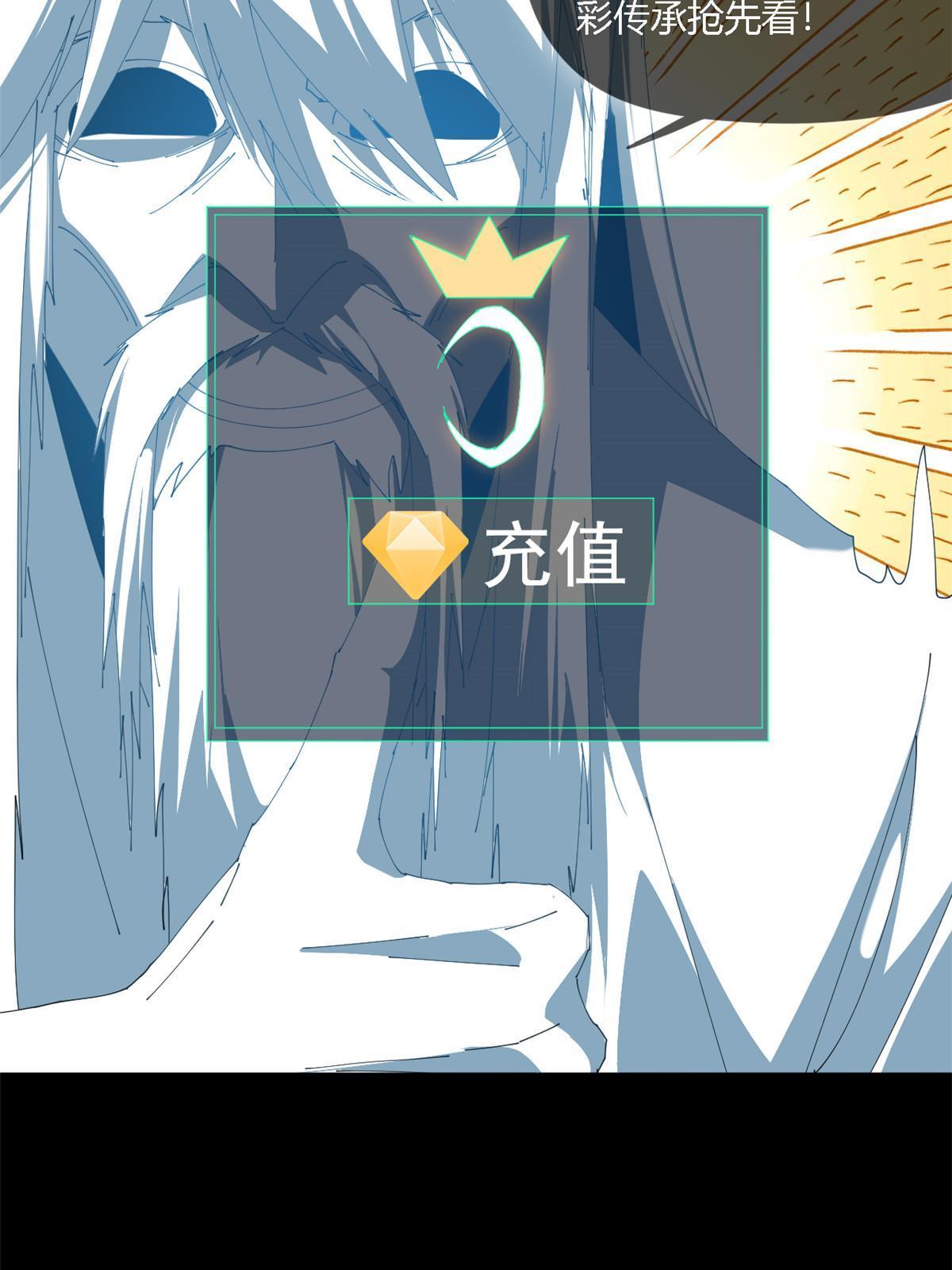 108 劫难当头43