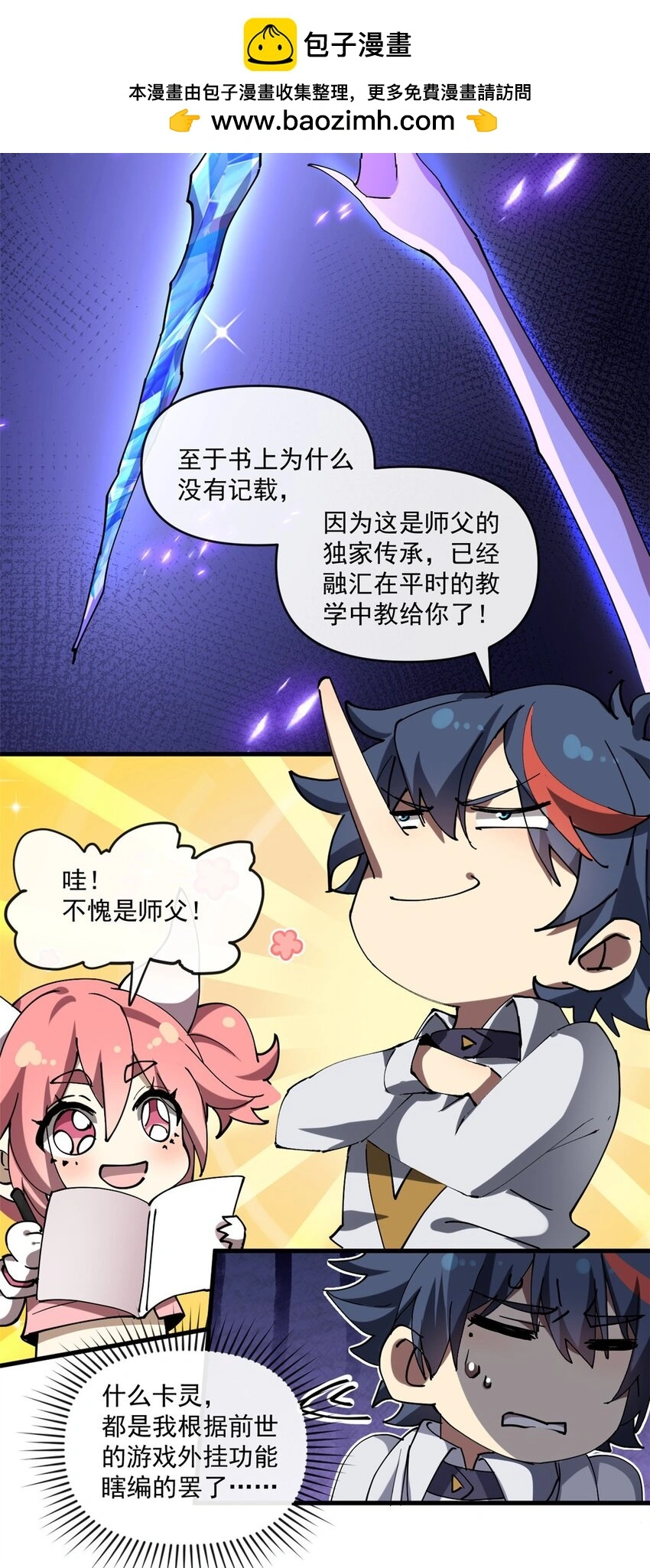 152 自行修炼8