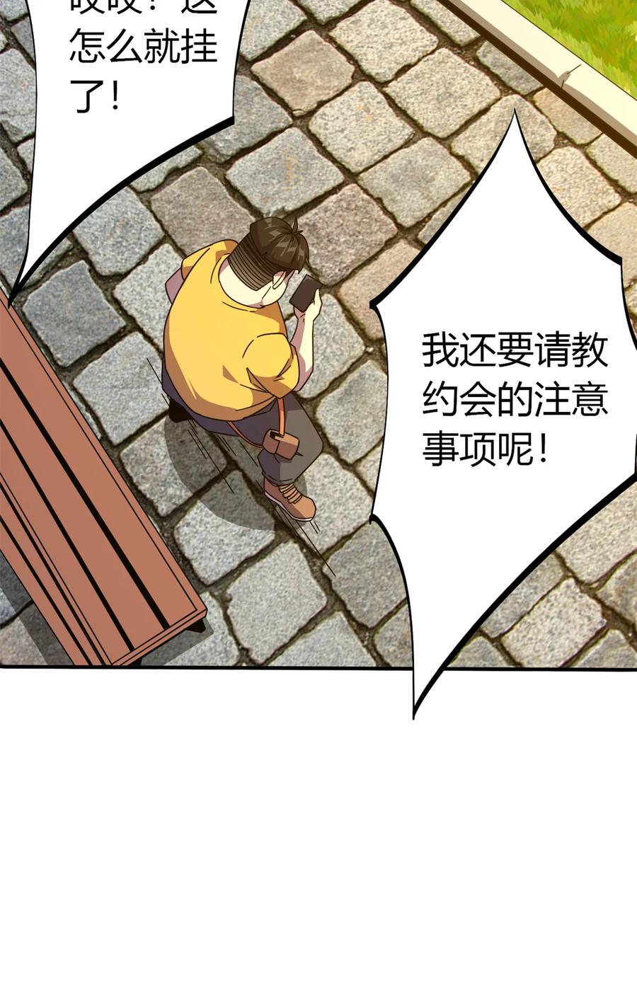 35 补偿46