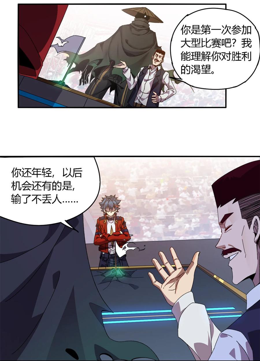 81 都是为了今天35