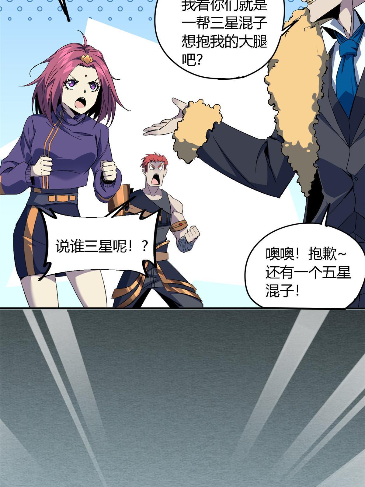 131 极端挑衅61
