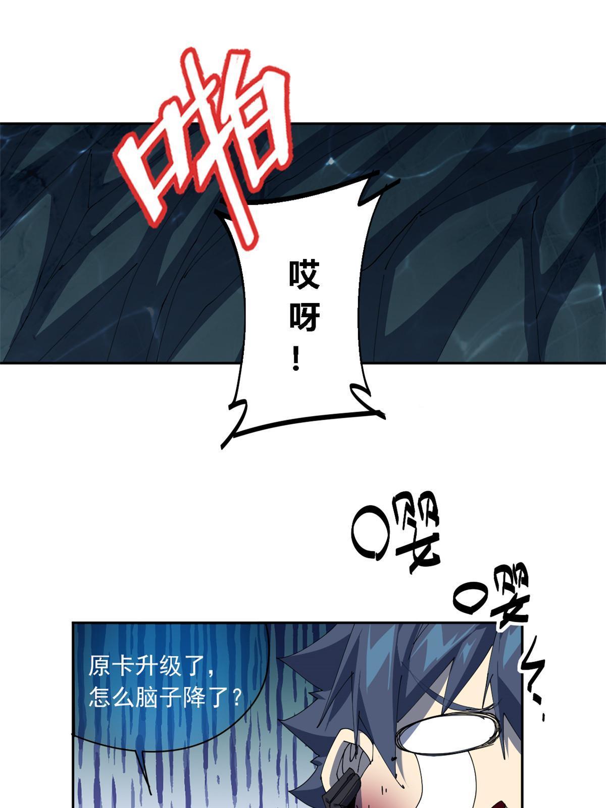 109 突破！57