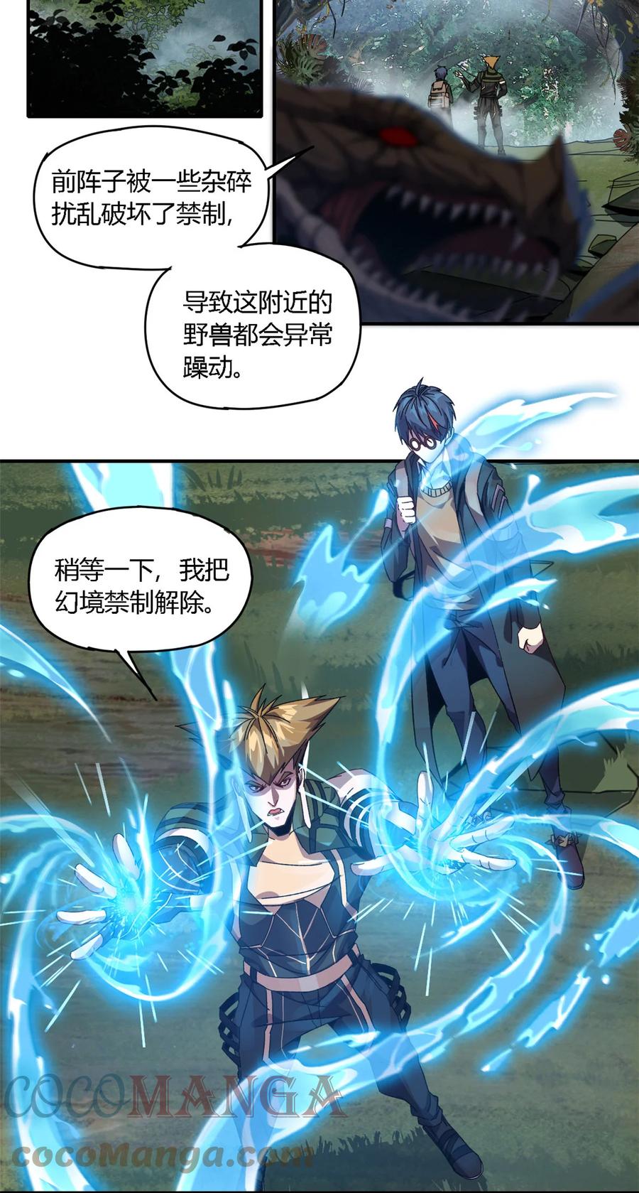 84 有点眼熟？22