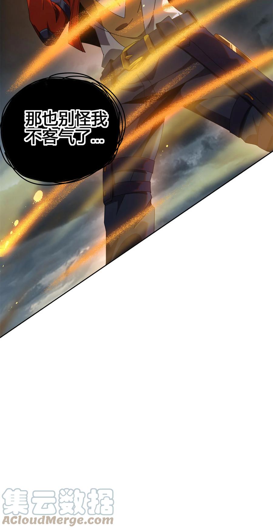 52 听我解释啊！34