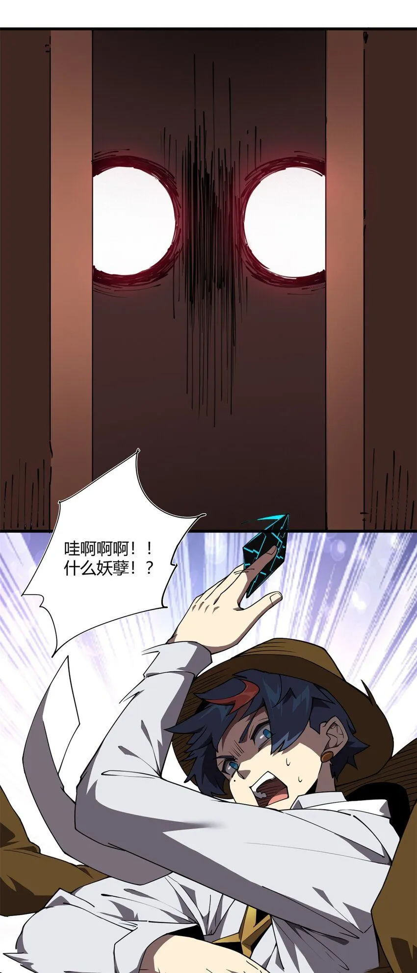 151 回家了！51