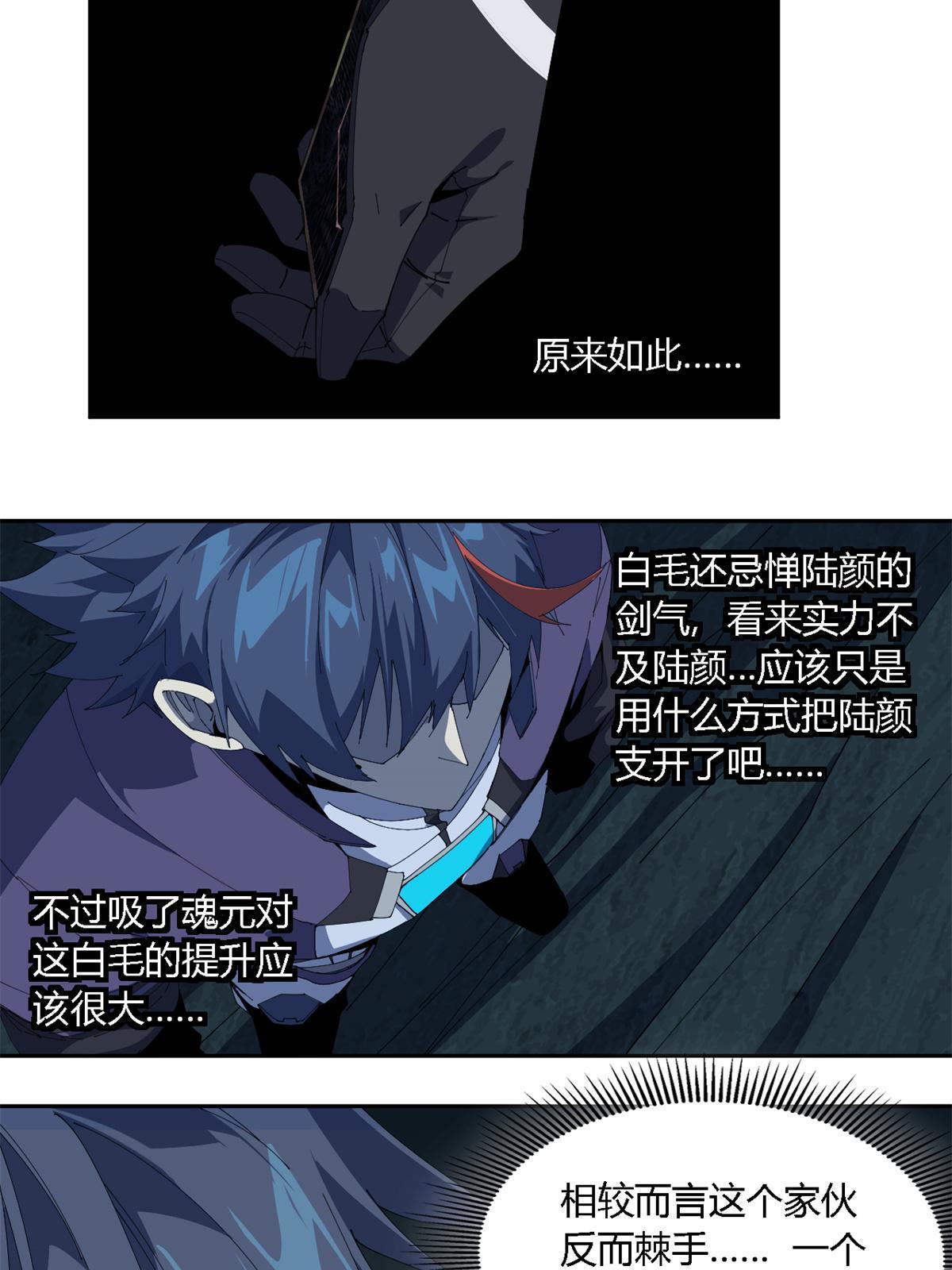105 弟弟34
