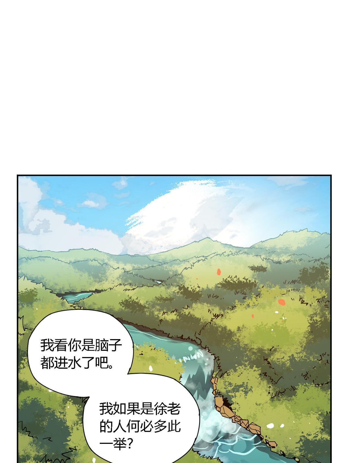 106 作死了？！2