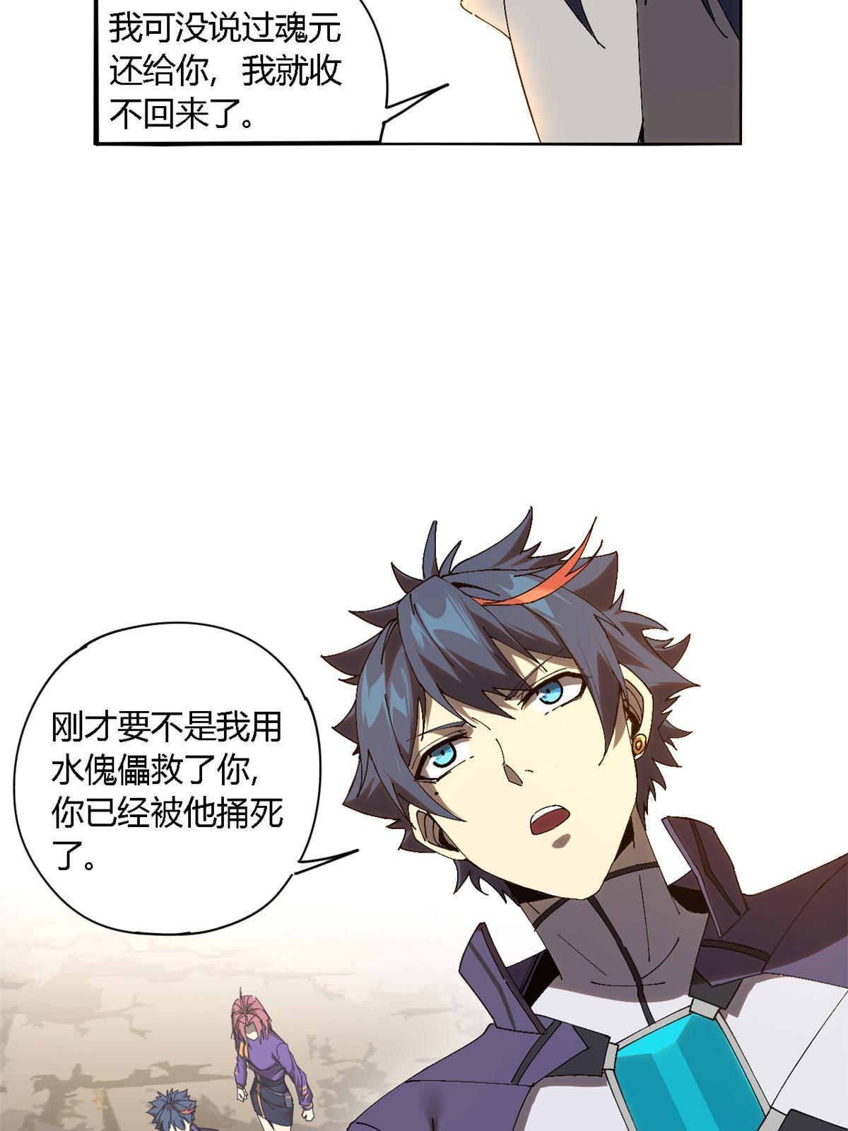 127 外来者们6