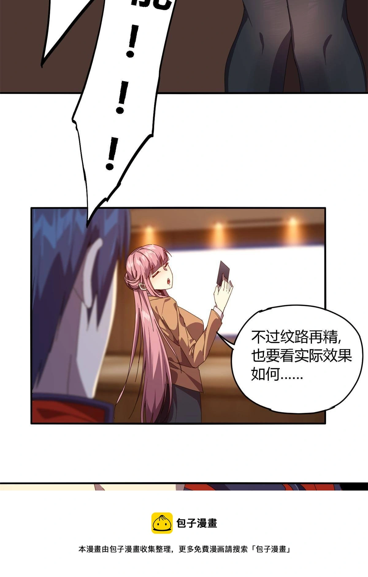 92 测试继续44