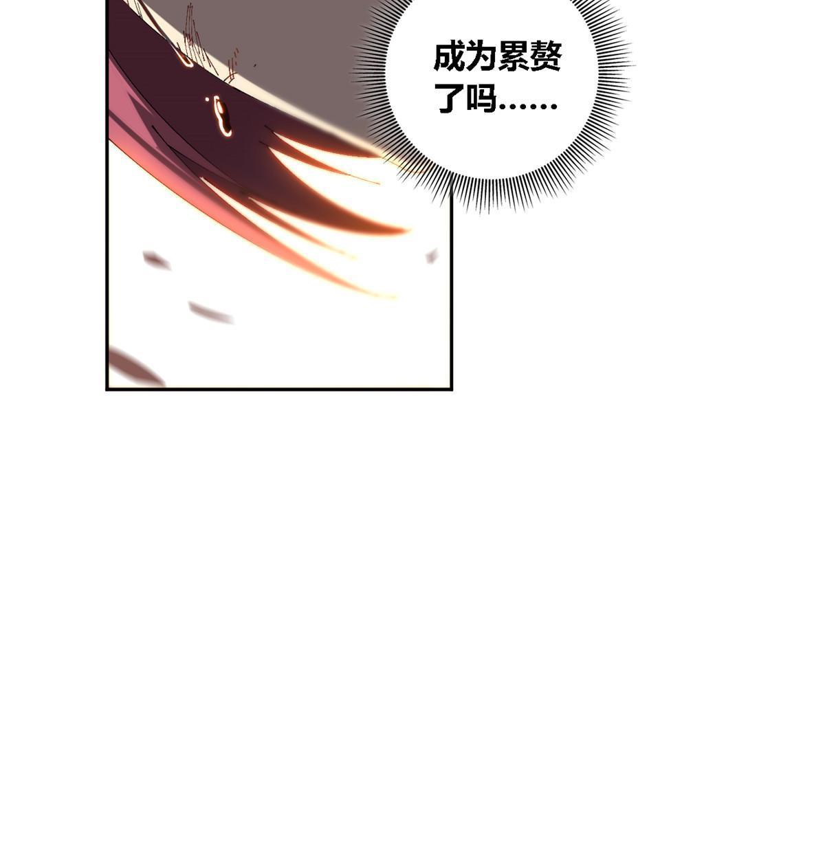 115 战神引擎47