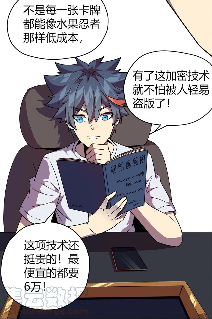 44 师父30