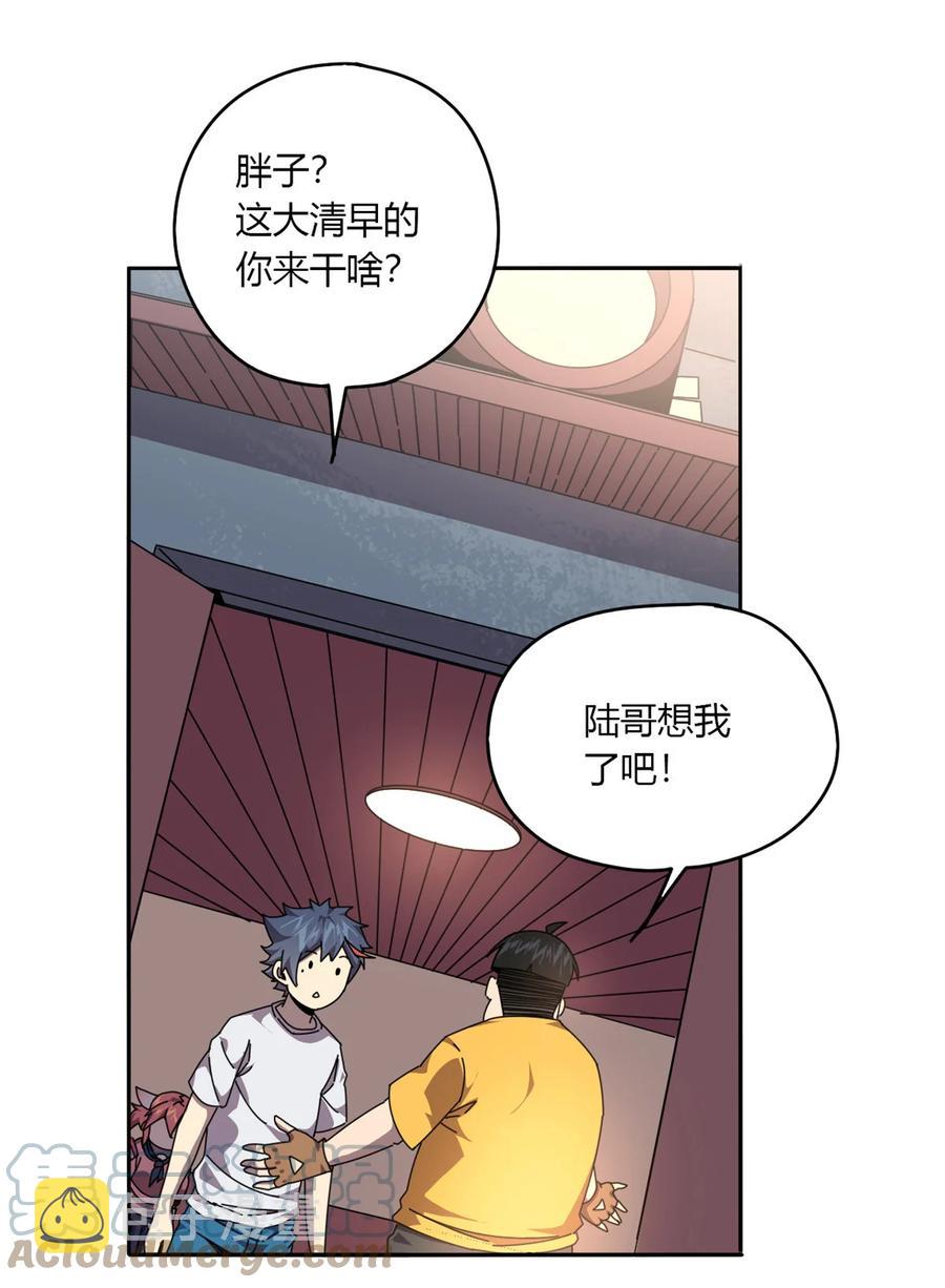 60 换卡12