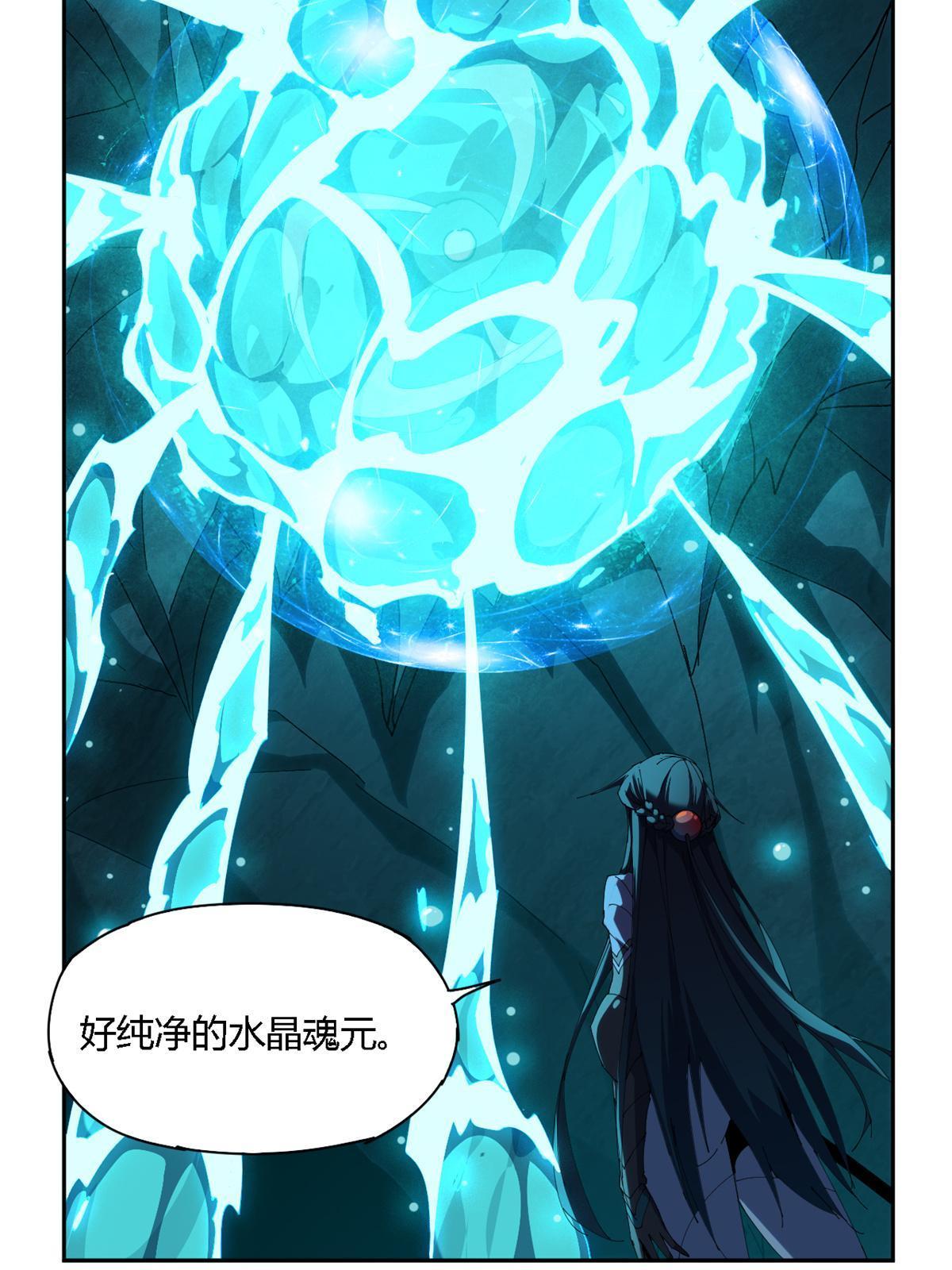 103 不需要了？31