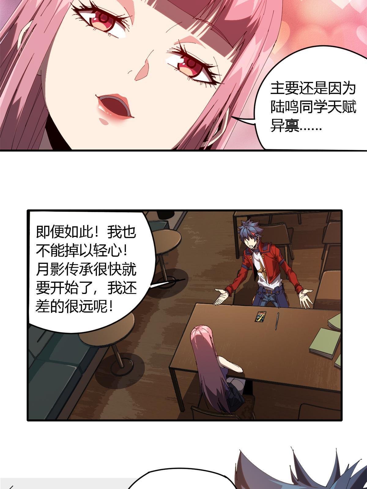 98 传承前一夜13