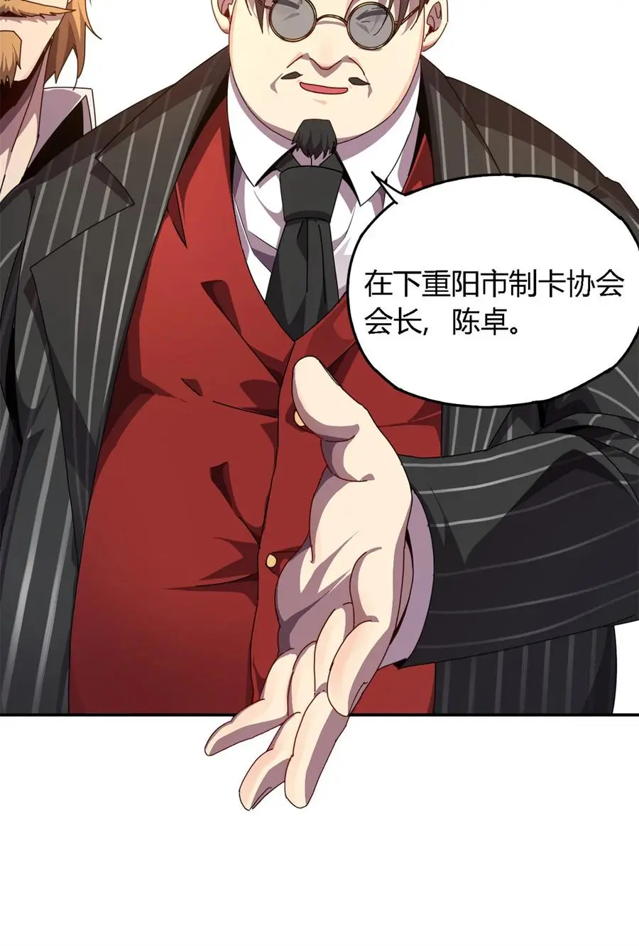 77 有事找你35