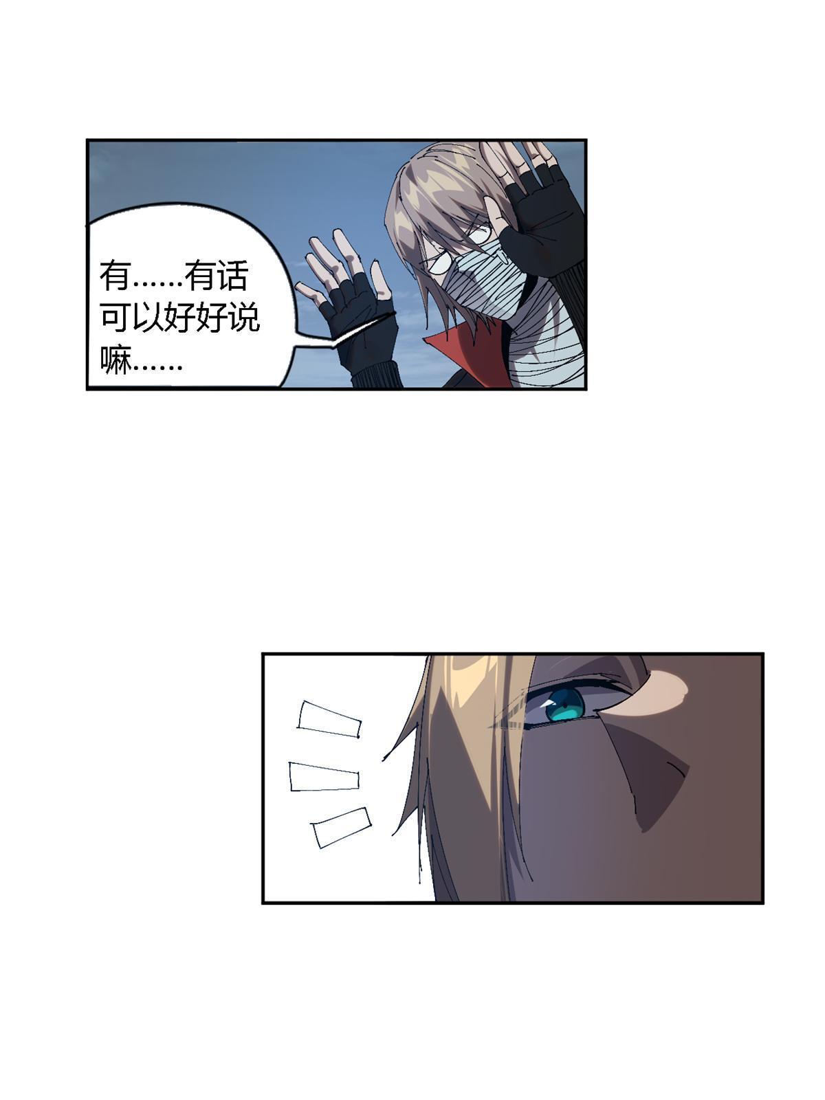 117 都是垃圾9