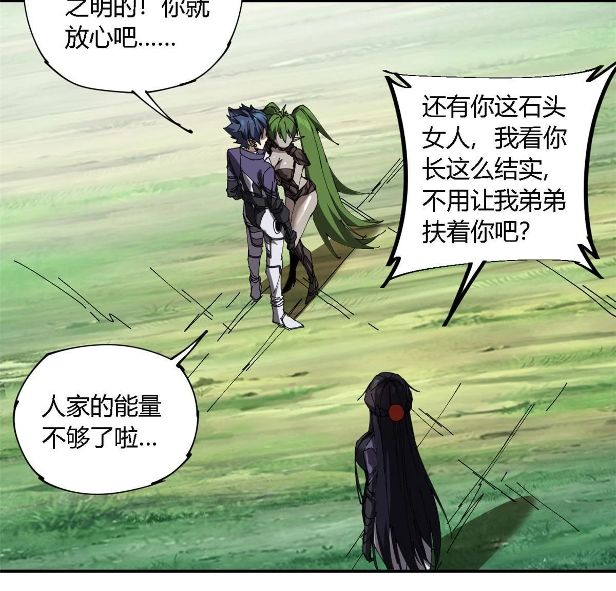 144 弟弟的成长25