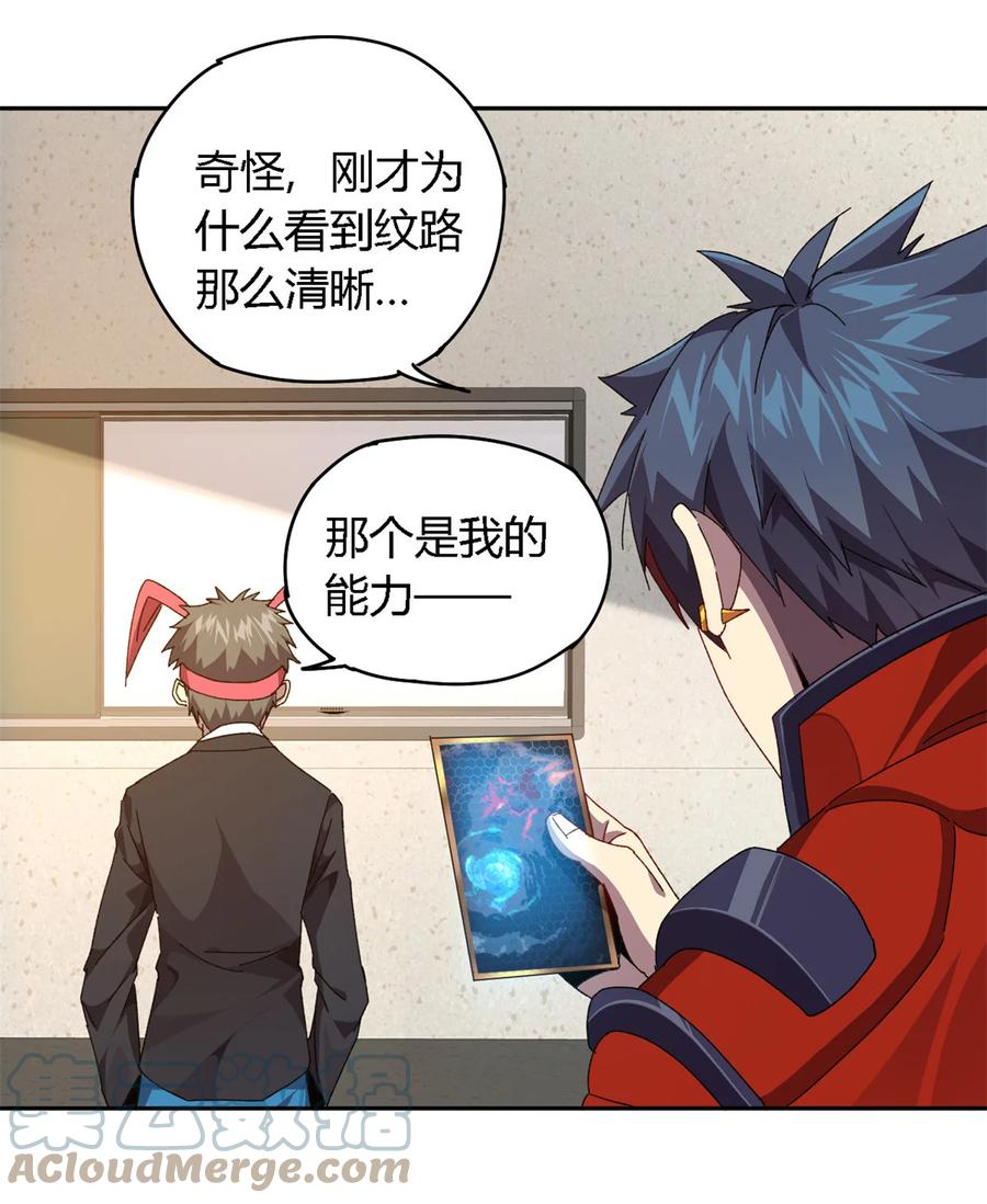 76 开了开眼42
