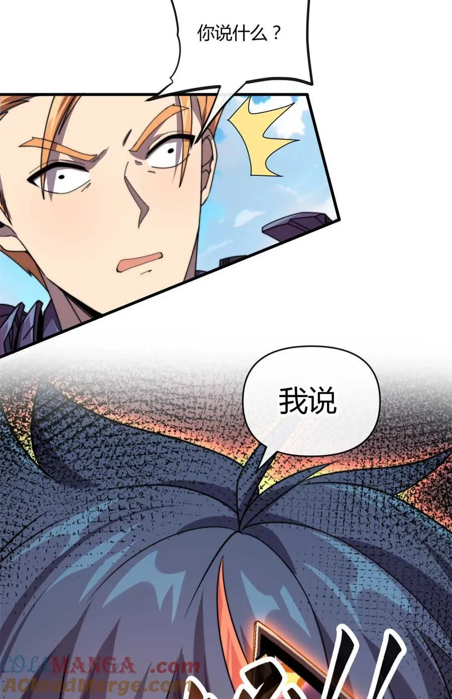 159 从天而降的剑法8