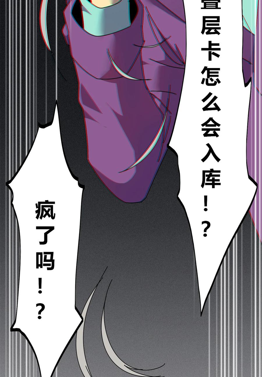 49 版权认证31