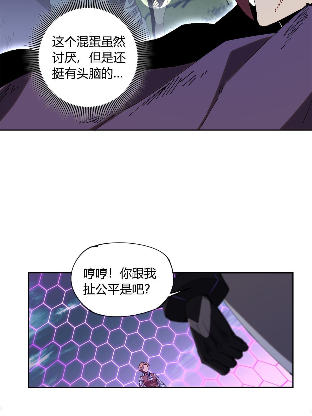 118 困兽之斗41