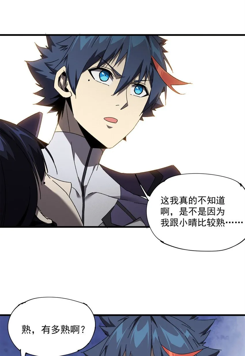 150 转机24