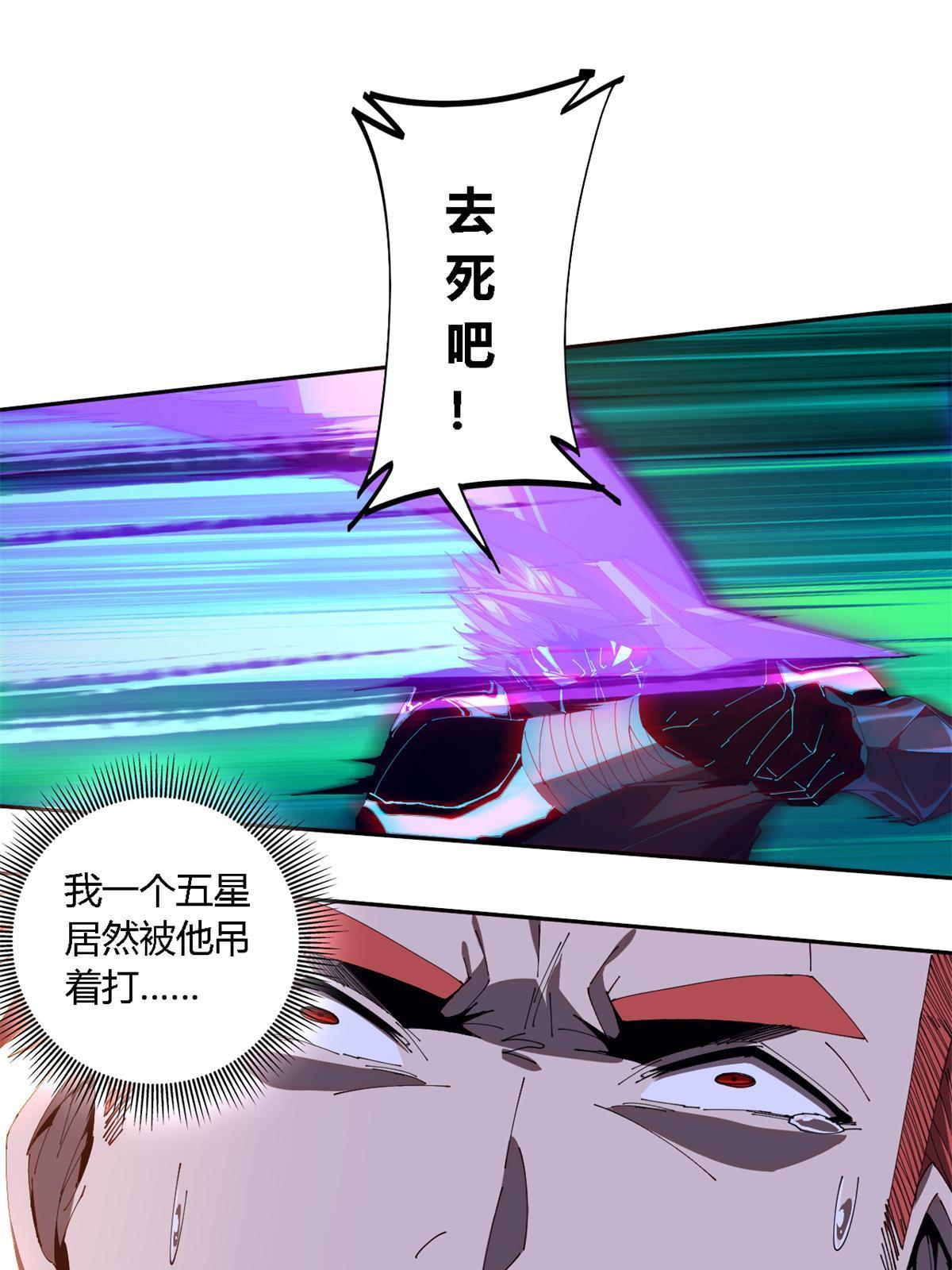 112 再加点料！37
