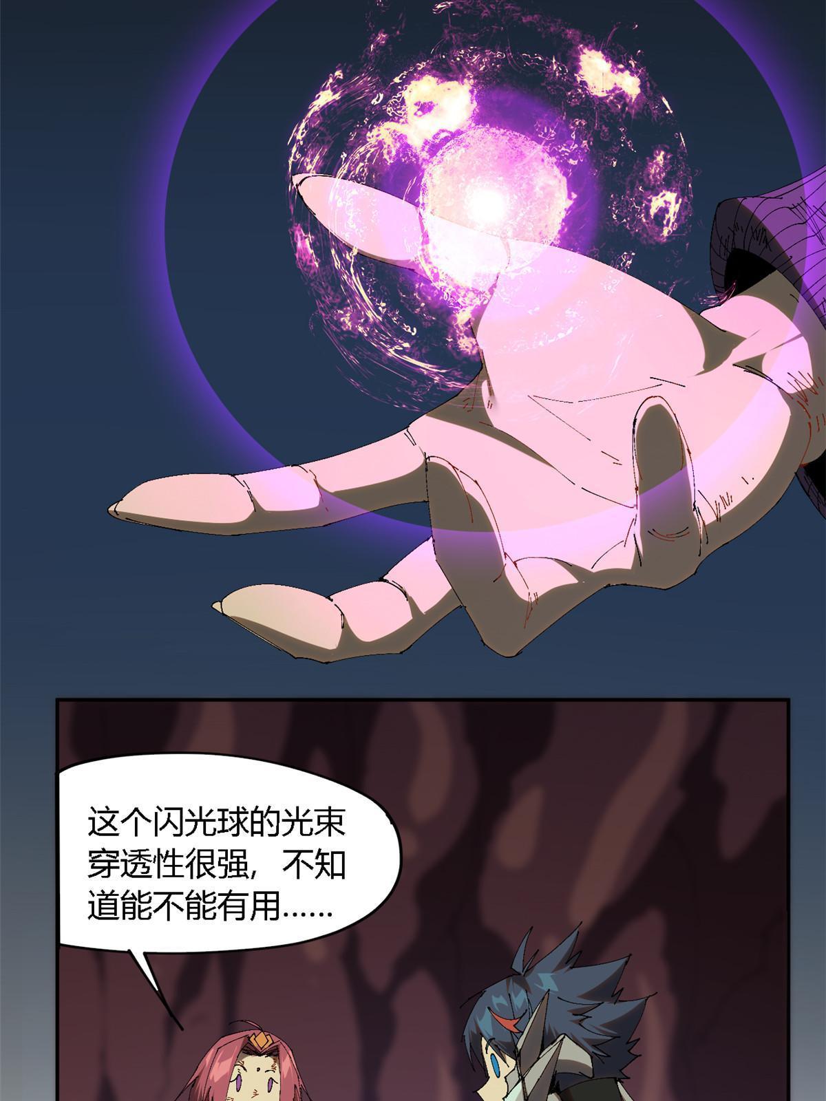 122 那道光39