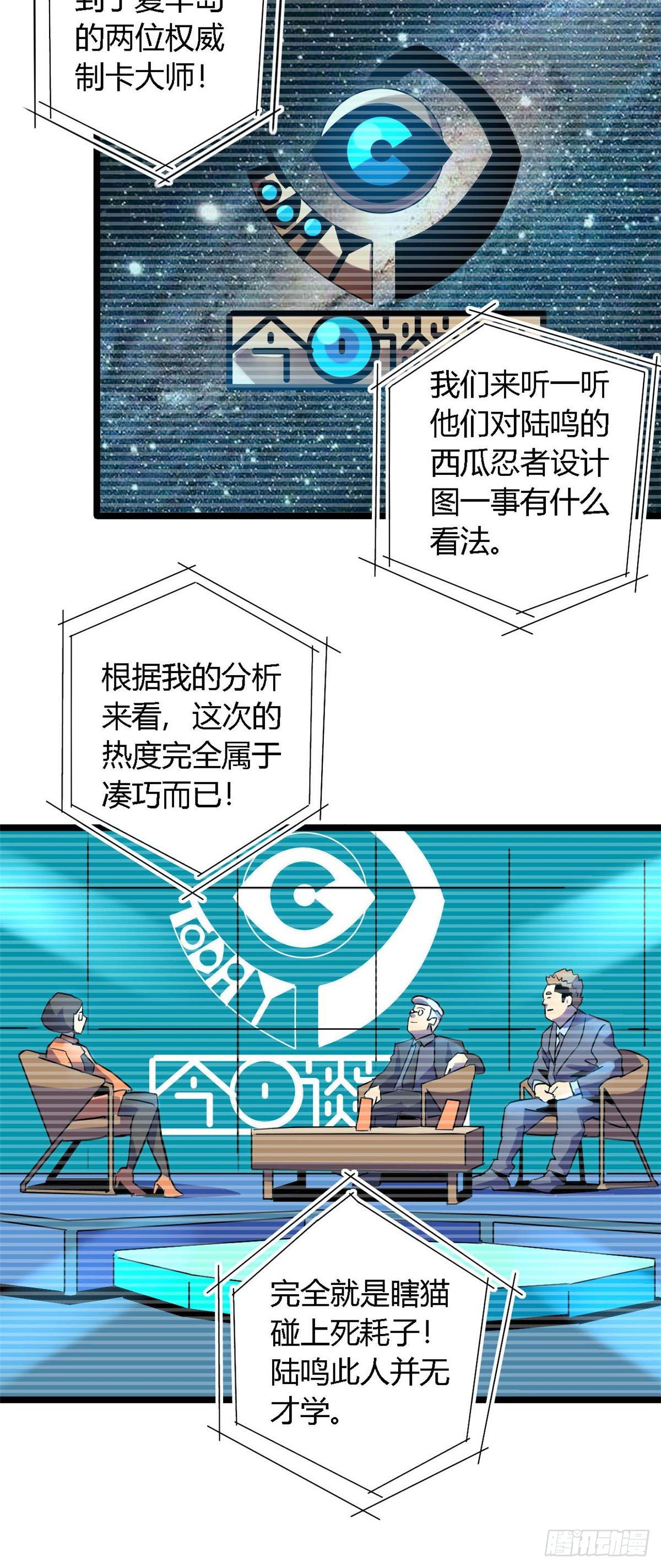 08 一个小目标5
