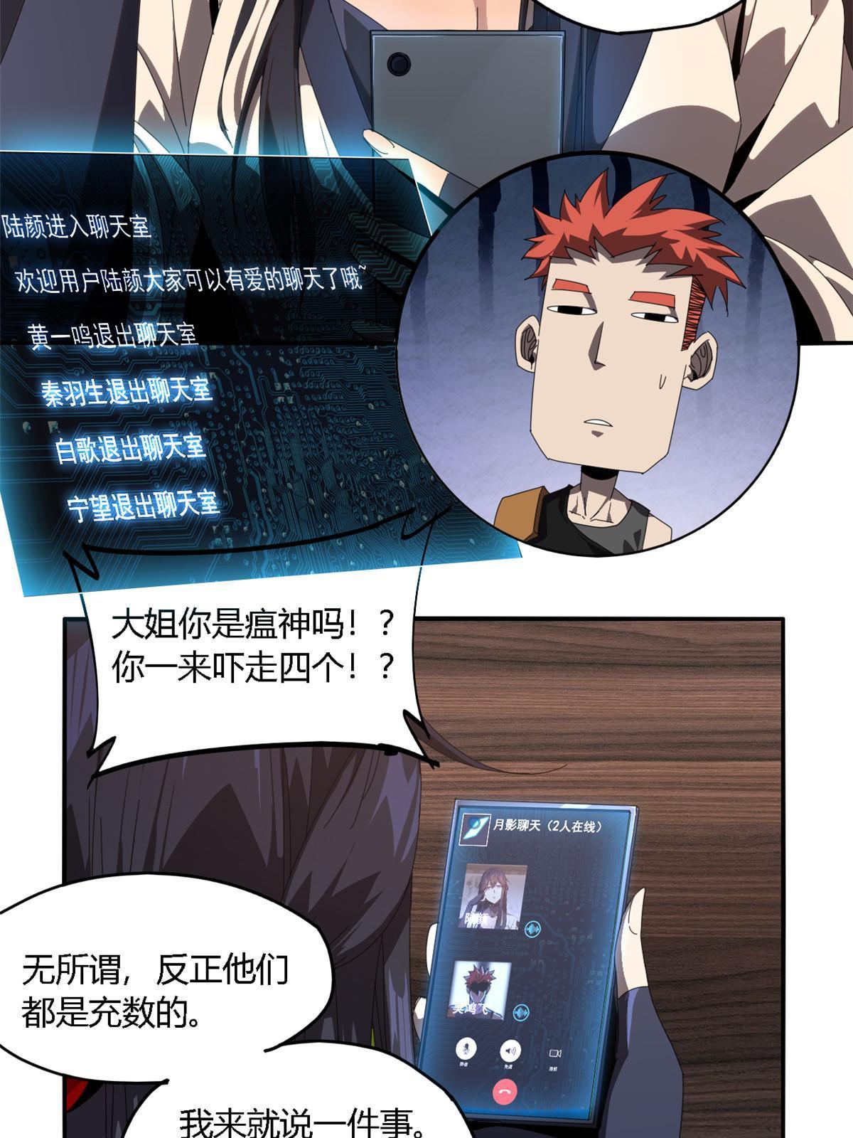 97 制卡系黑名单31
