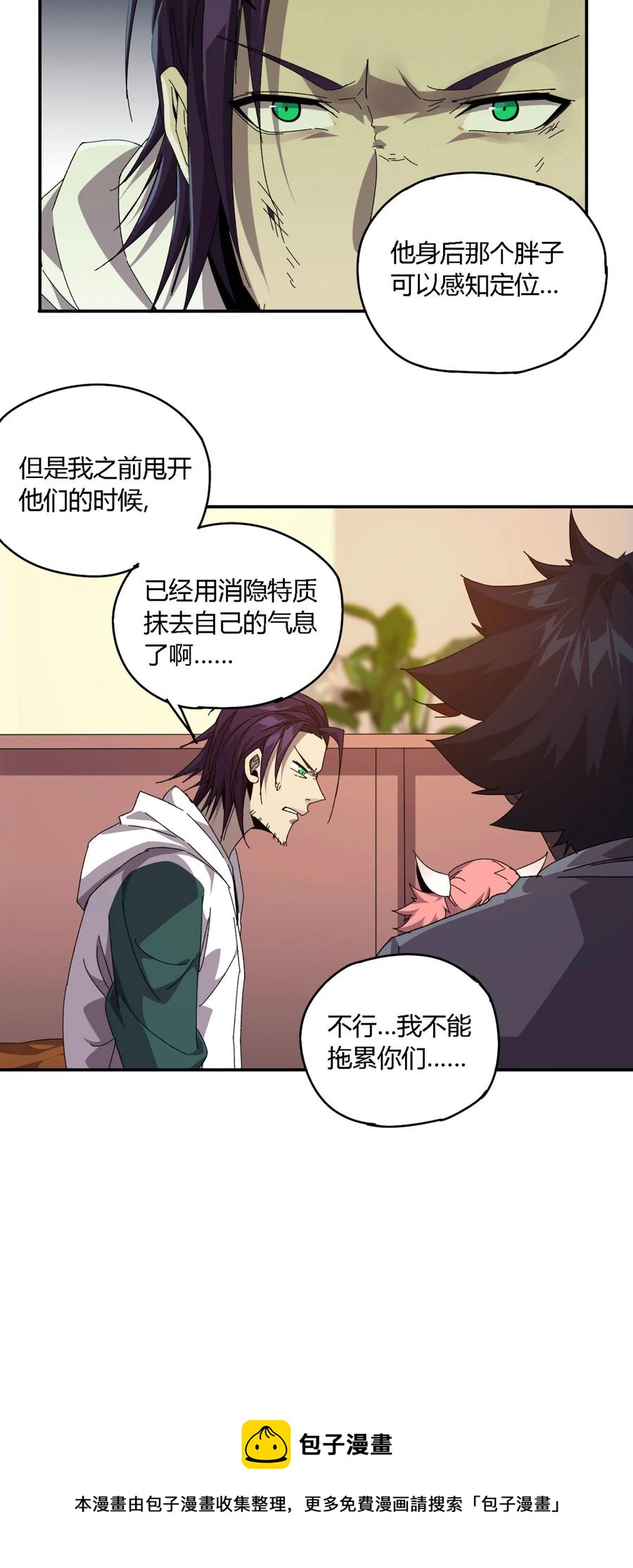73 又搞砸了？4