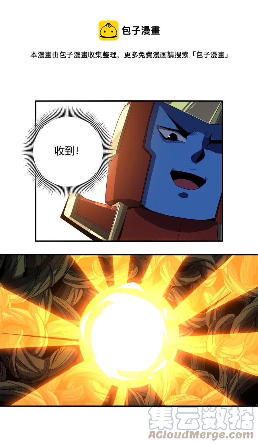 85 AB任务24