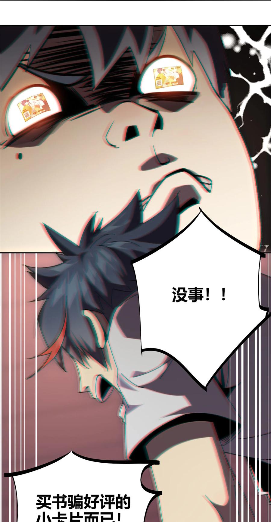 51 这是啥？！！19