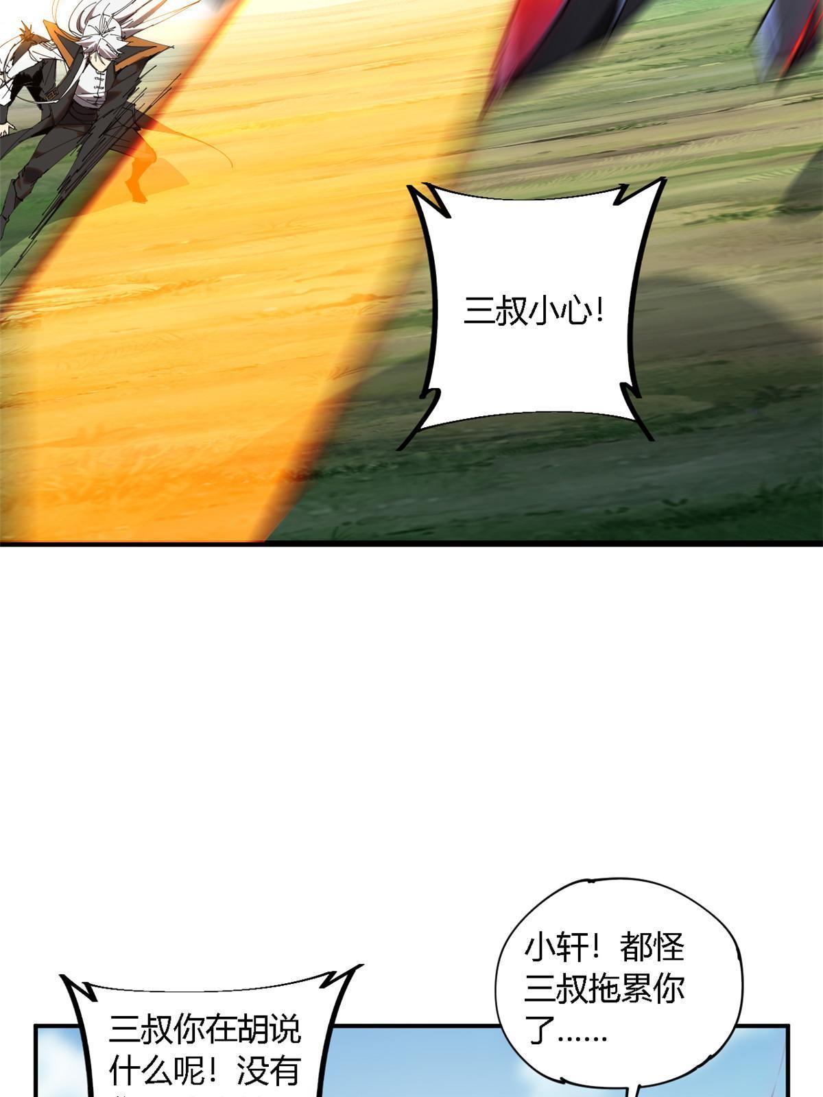 141 谁搞不定？32
