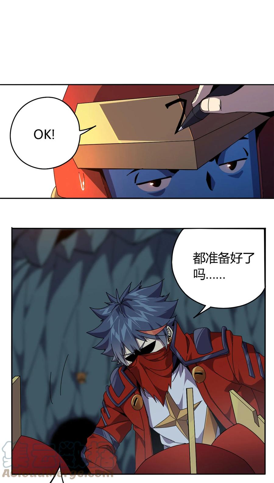 68 搞点事情！12