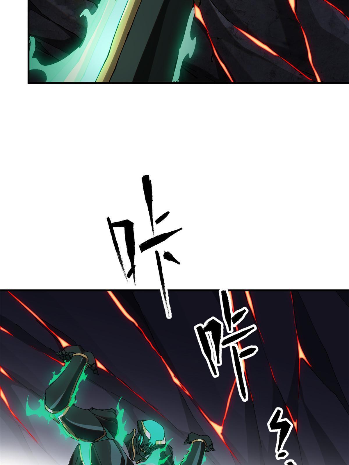 140 战术英明啊！3