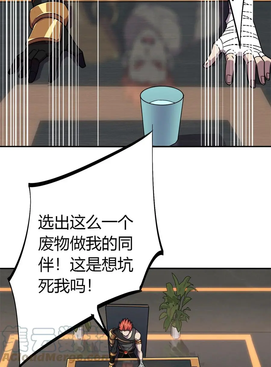 37 选拔活动27