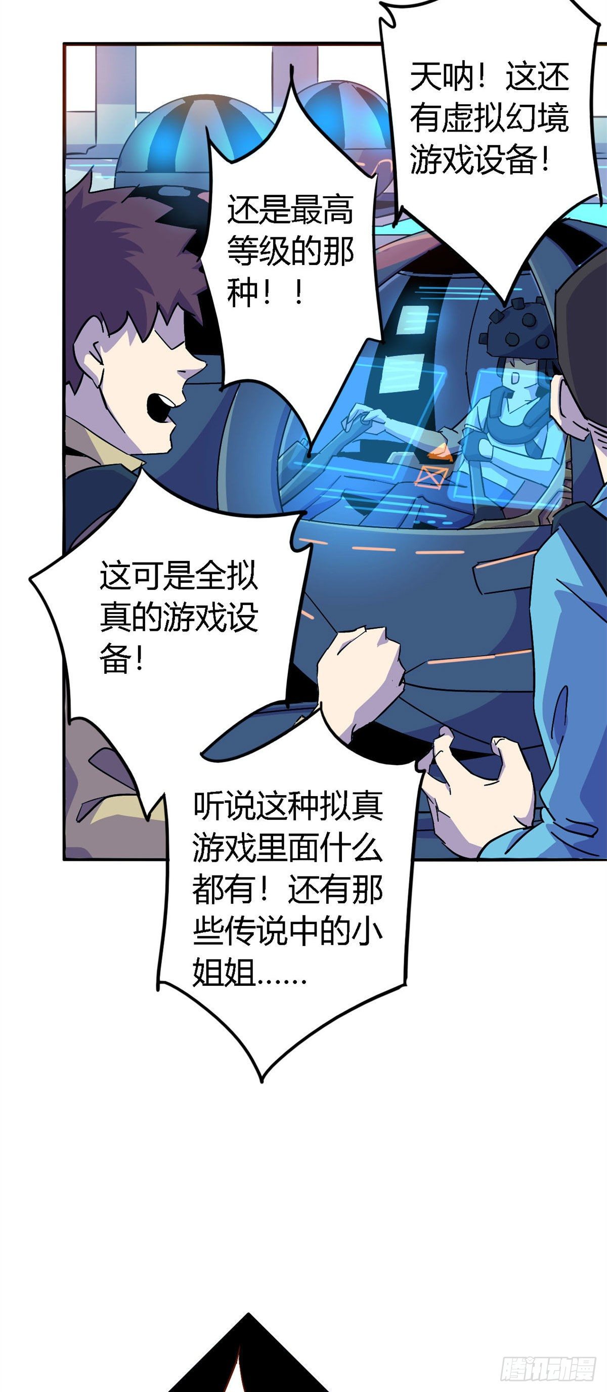 15 “人性化”实习22