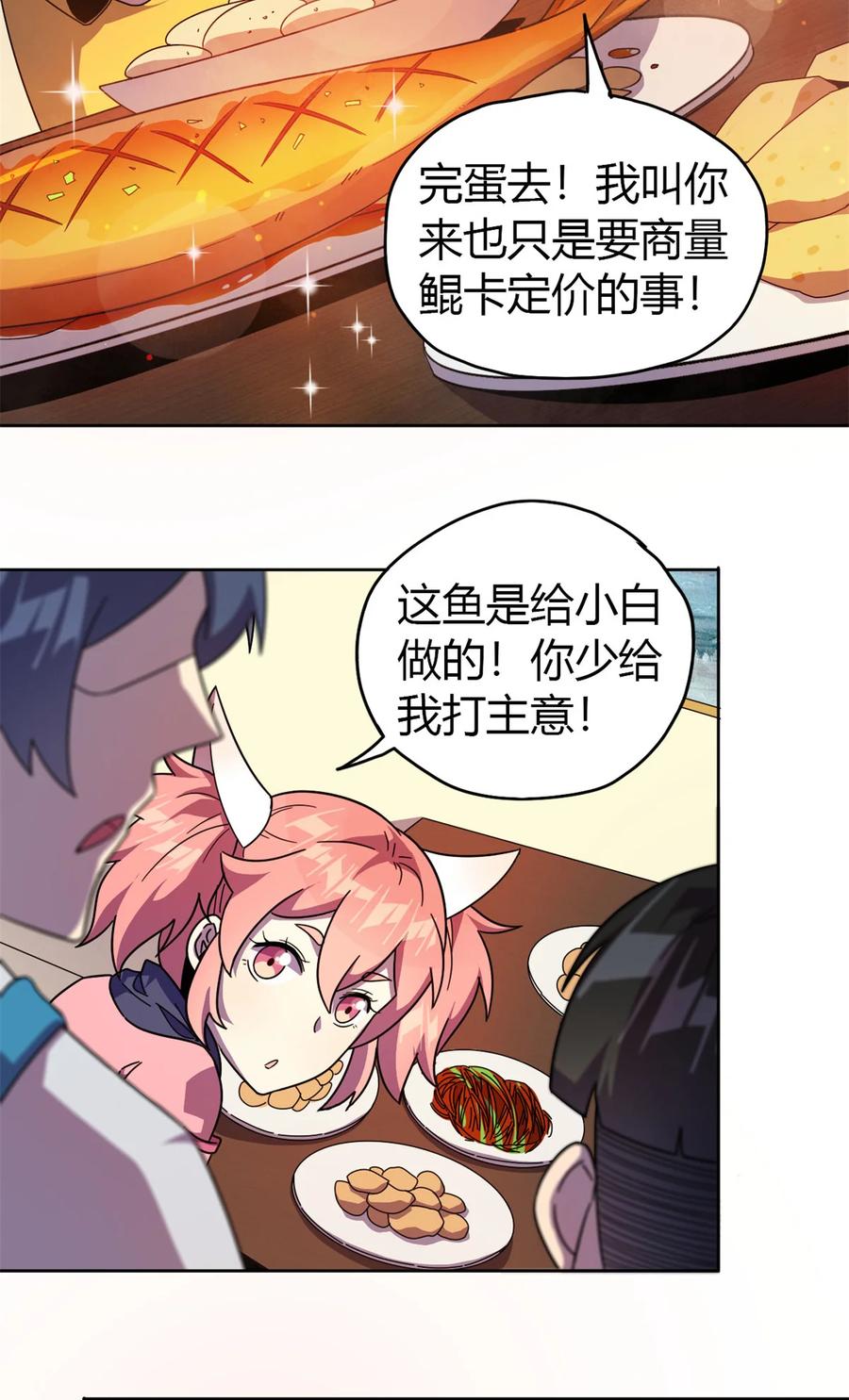 47 大卖特卖25