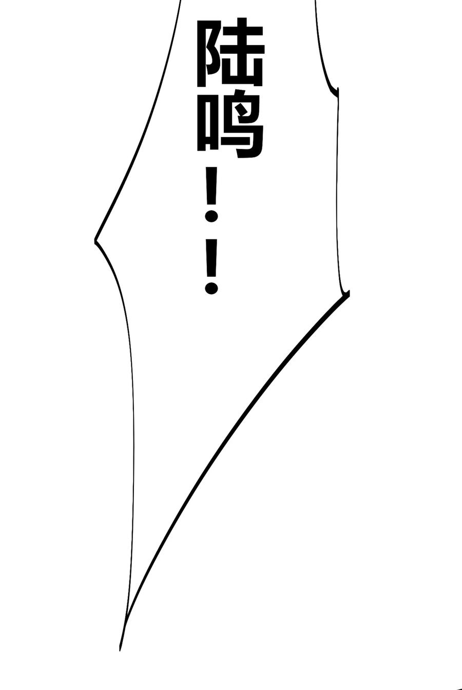 33 充能卡！22