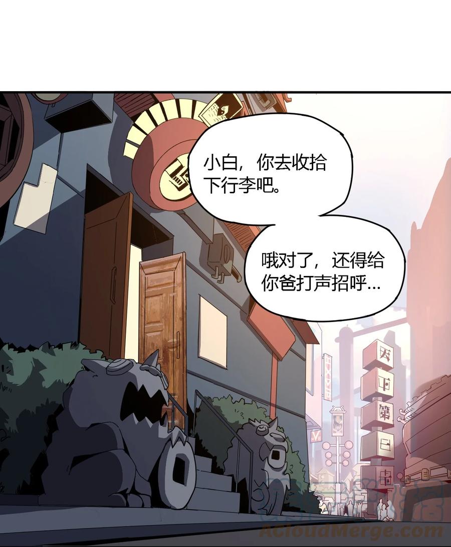 86 陆鸣，你记住！18