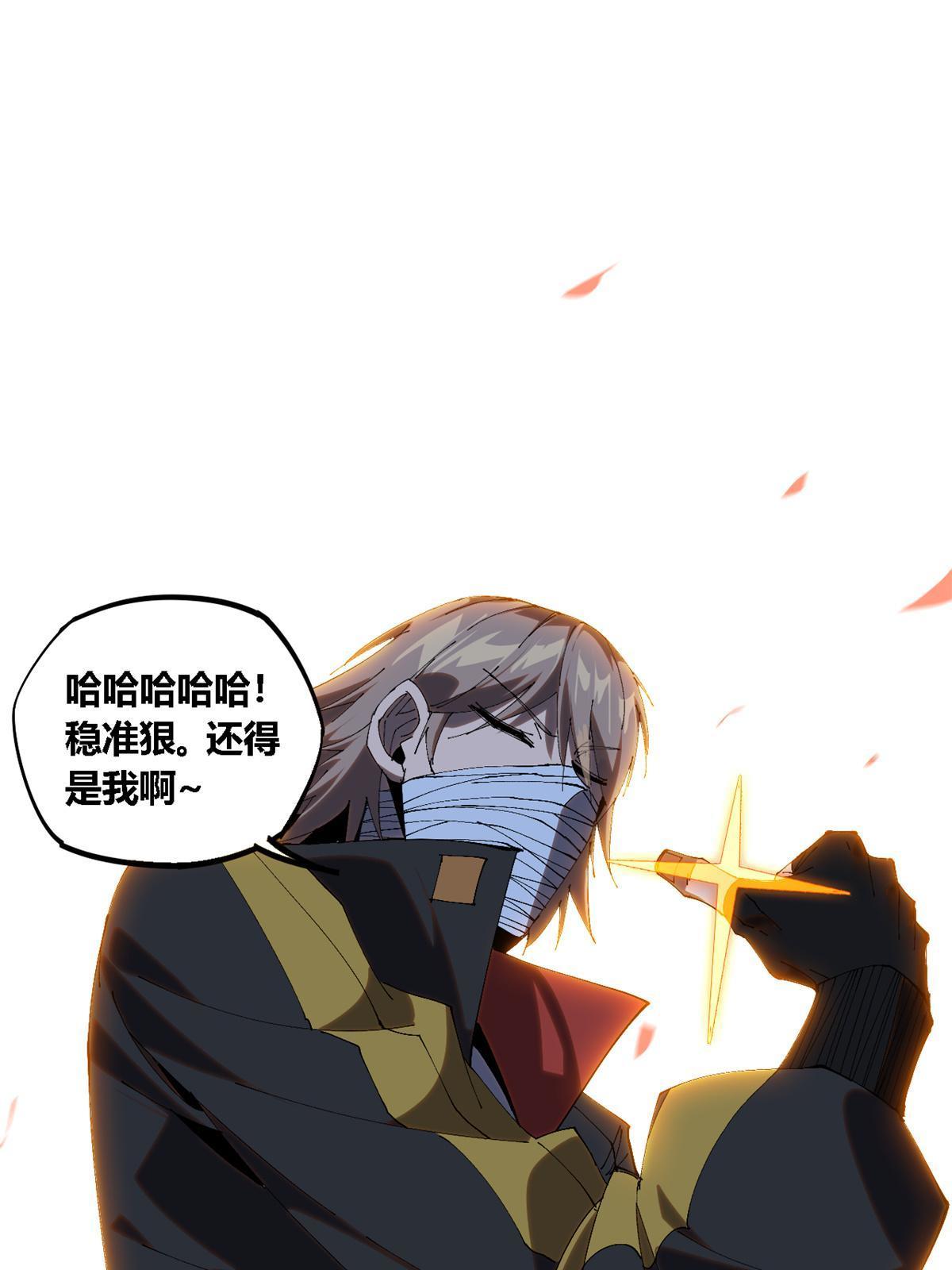 117 都是垃圾20