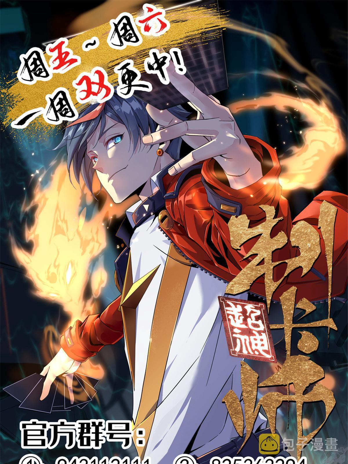 119 拼一把！53
