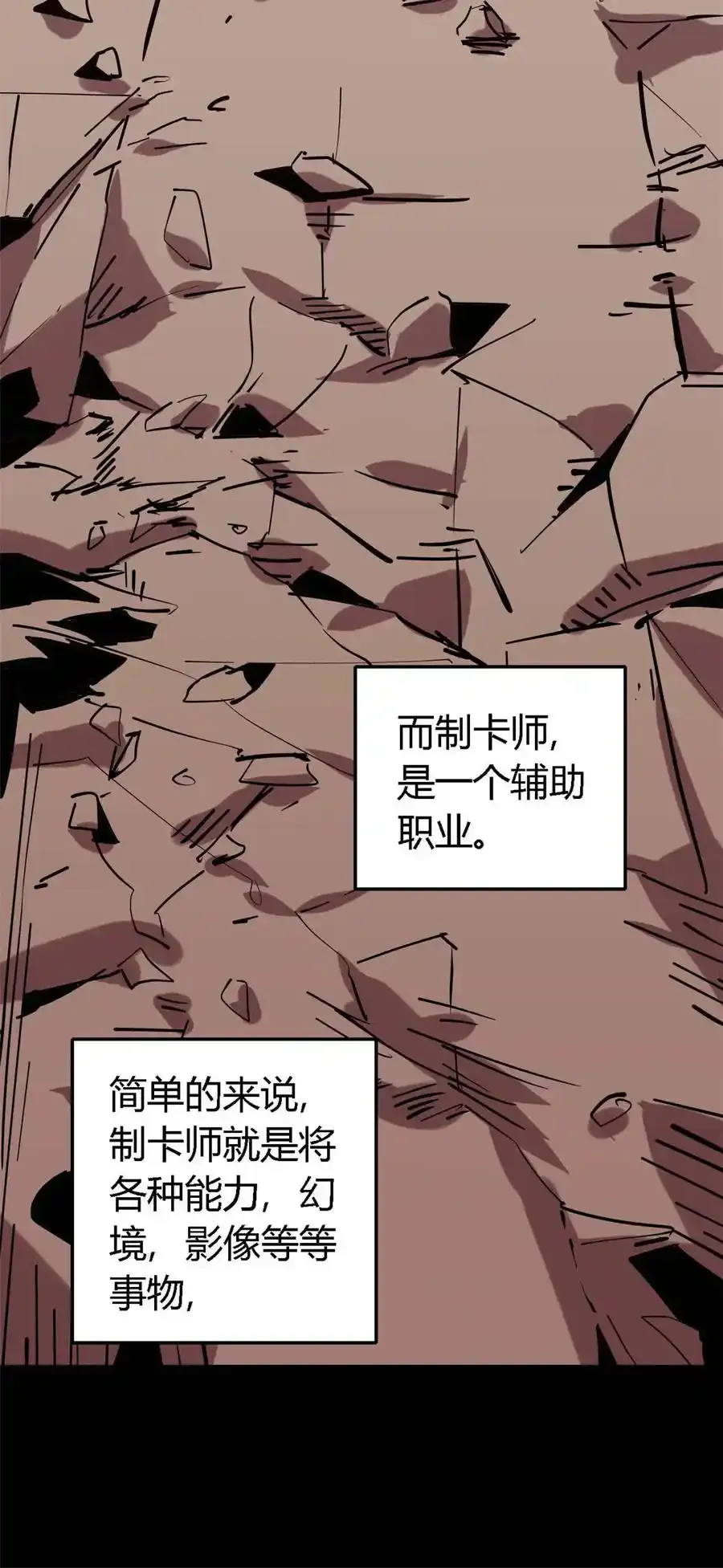 02 姐姐与自尊17