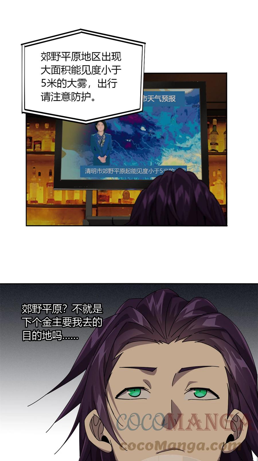 64 探云手16